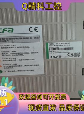 现货HCFA禾川伺服驱动器SV-X3EA010A-A2驱动器