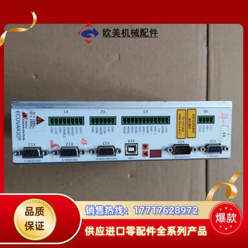 ECOVARIO214AR-AA-000-000 伺服驱动器议价