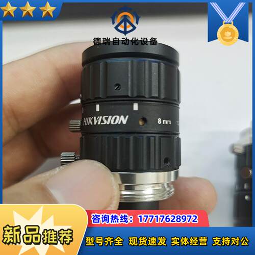询价MVL-HF0828M-6MP工业镜头焦距更换闲置转让海议价