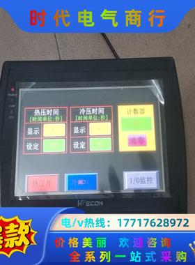 原装7寸维控触摸屏LEVI700L议价