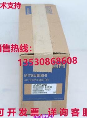 原装供应HC-RFS503K伺服电机HCRFS503K /