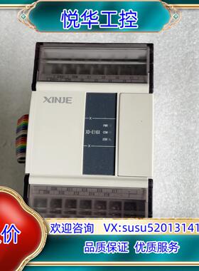 信捷plcXD-E16X模块基本全新功能有功能问议价