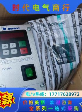 SAVIO萨维奥振动盘驱动器变频器全新出售TV168TV26议价