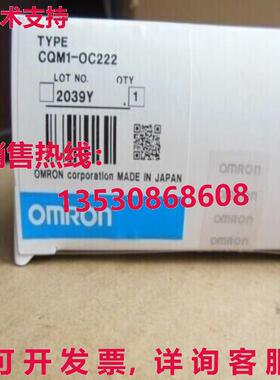供应原装CQM1-OC222 可编程式编程式逻辑控制器模块