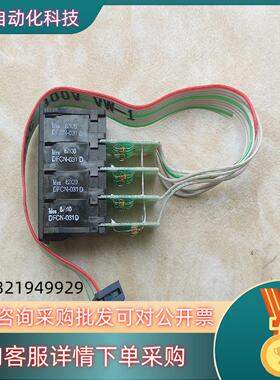 现货IDEC原装和泉DFCN-031D数字拨码开关
