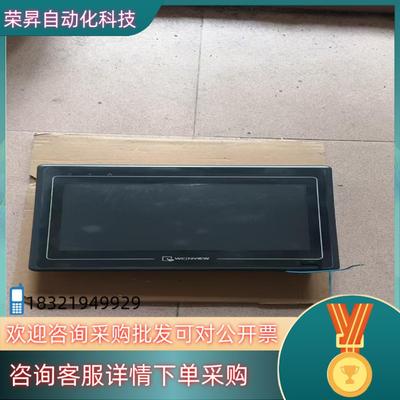 现货威纶触摸屏MT6100iV2WV10寸触摸屏在位机器拆