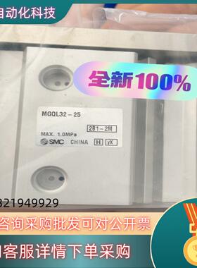 现货SMC原装全新MGQL32-257个图片