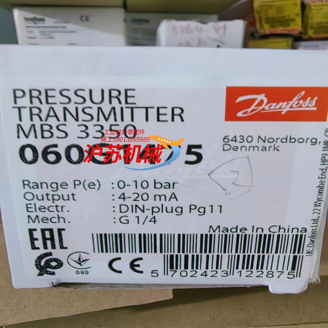 丹佛斯 压力传感器 mbs 3350 060G1475 全新