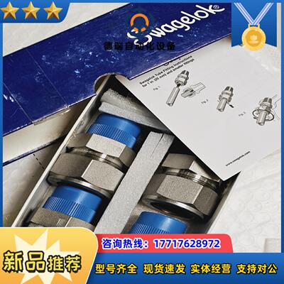 世伟洛克SS-1610-1-12，不锈钢卡套管接头，外螺纹连议价