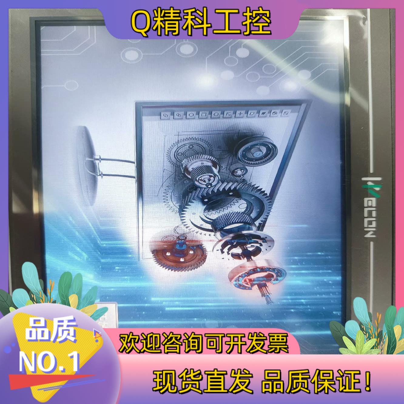 现货维控触摸屏  型号PI8102H-R+  成色充新