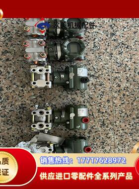 横河压力变送器EJA430A/1台，EJA110A/