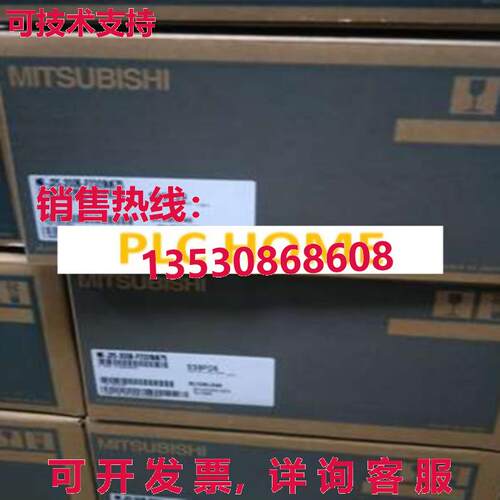 供应原装交流服务器驱动器MR-J2S-200B-PZ009U675