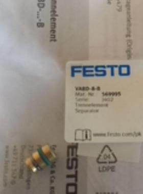 费斯托/FESTO 分离器 VABD-8-B 569995