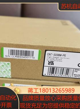 CNT-3208M-PE CONTEC 原装正品全新产品