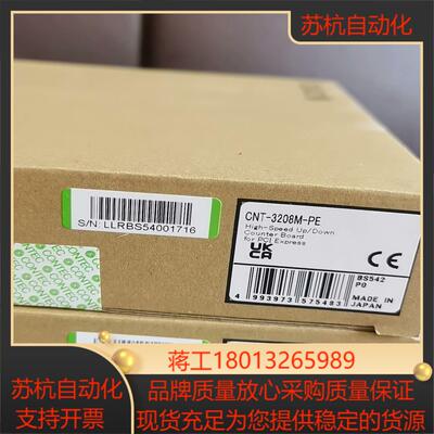 CNT-3208M-PE CONTEC 原装正品全新产品