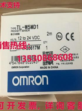 供应原装TL-W5MD1 接近传感器 TLW5MD1