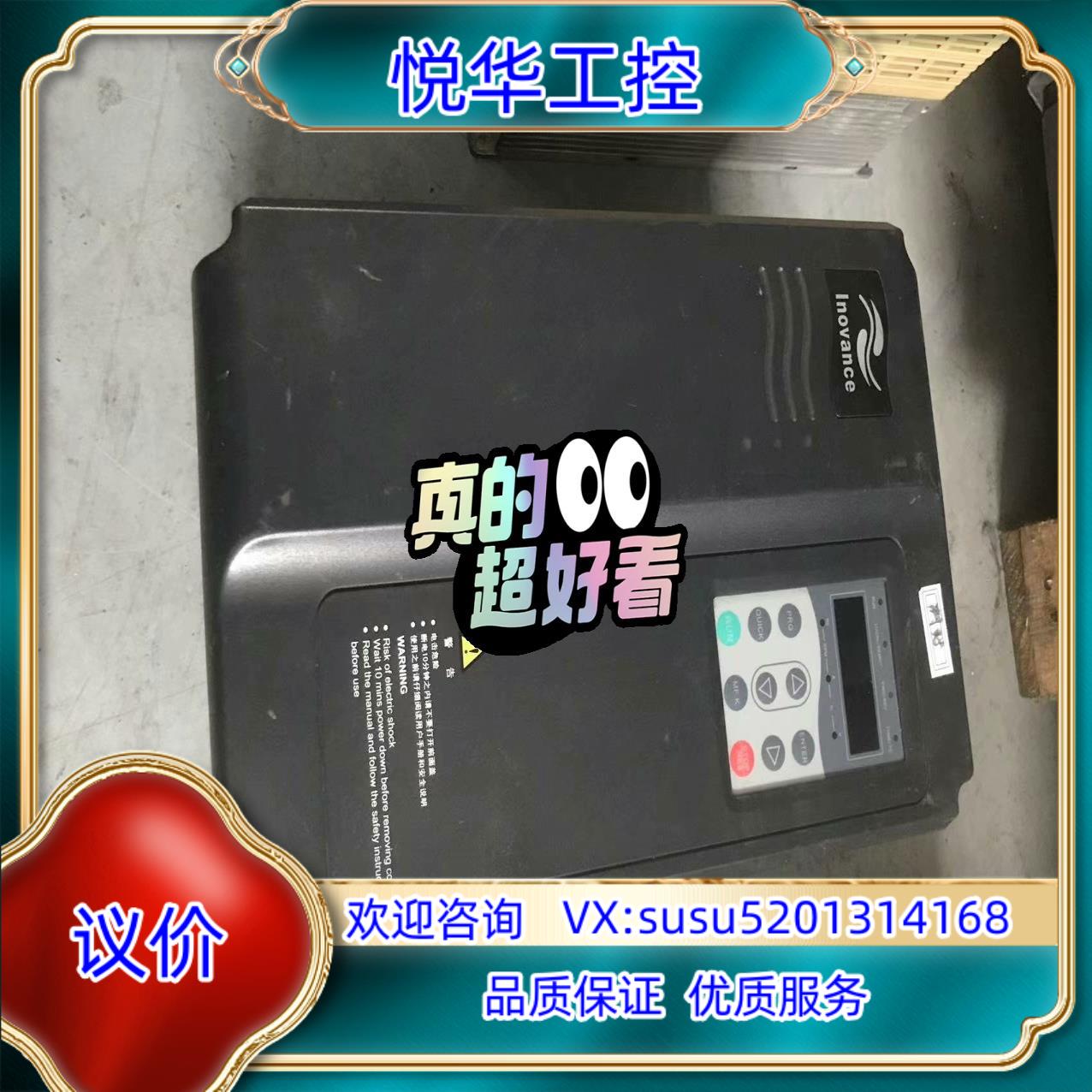 原装汇川MD380系列变频器MD380T11GB MD380T3议