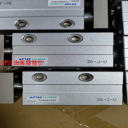AirTac/亚德客 TCM25X30S 拆机气缸闲置 成色