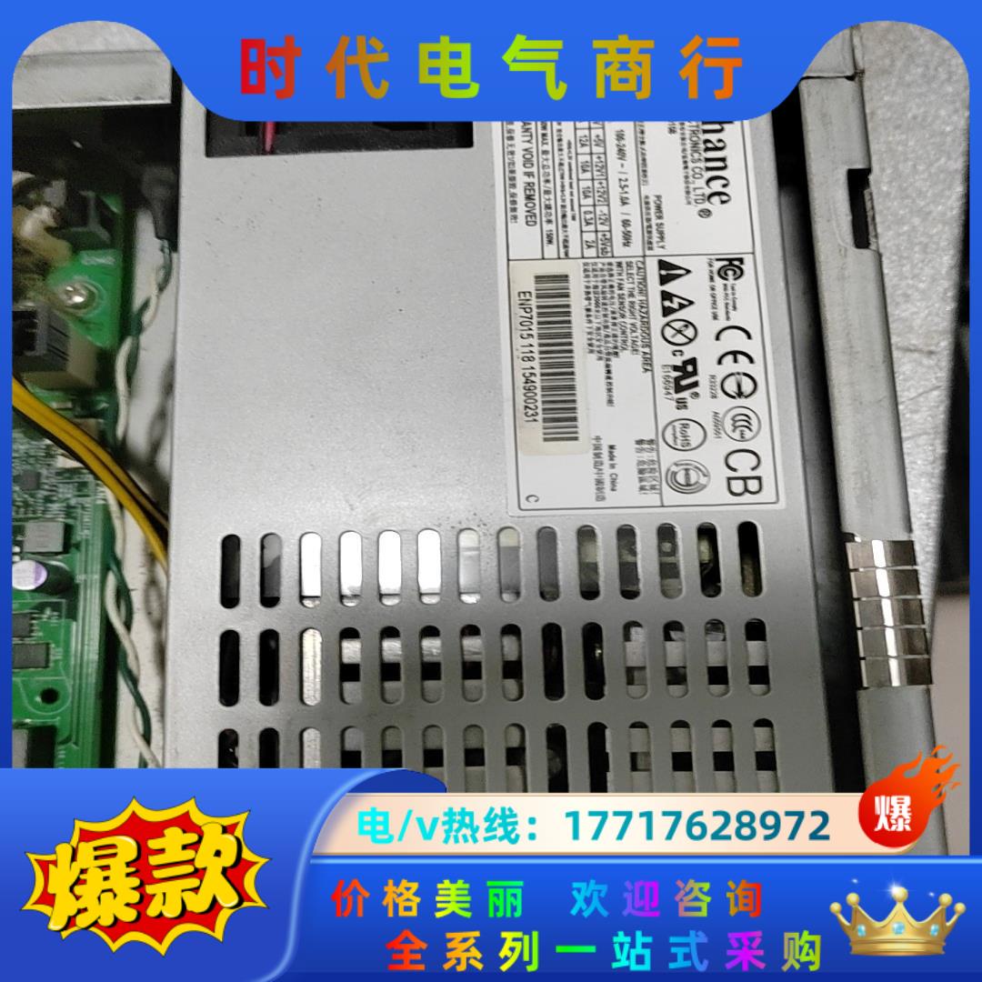 益衡Enhance ENP 7015B FLEX小1U电源1议价