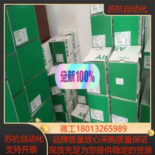 触摸屏HMISTU655全新原装正品，24年现货，