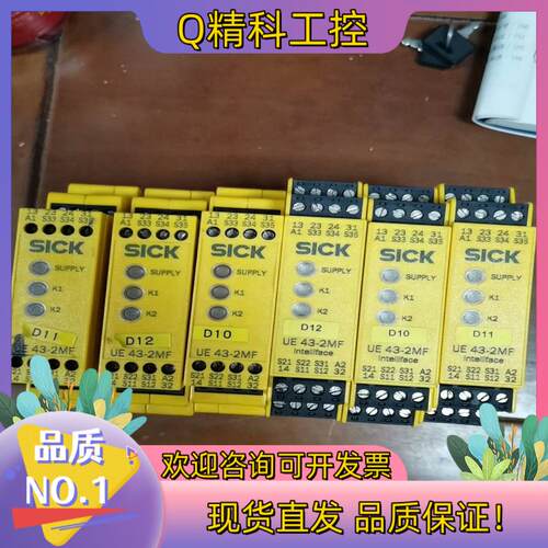 现货SICK安全继电器UE43-2MF2D2 6024893 拆