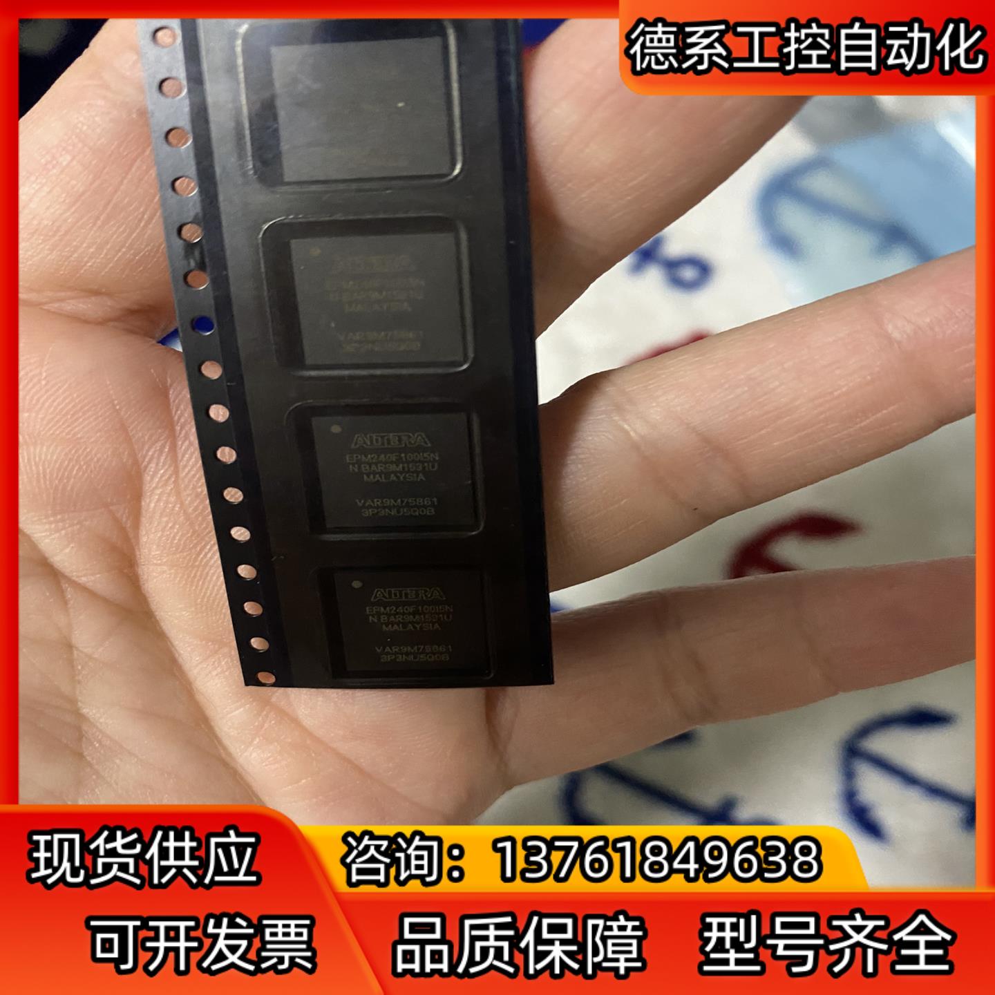 EPM240F100I5N，全新原装，4片，