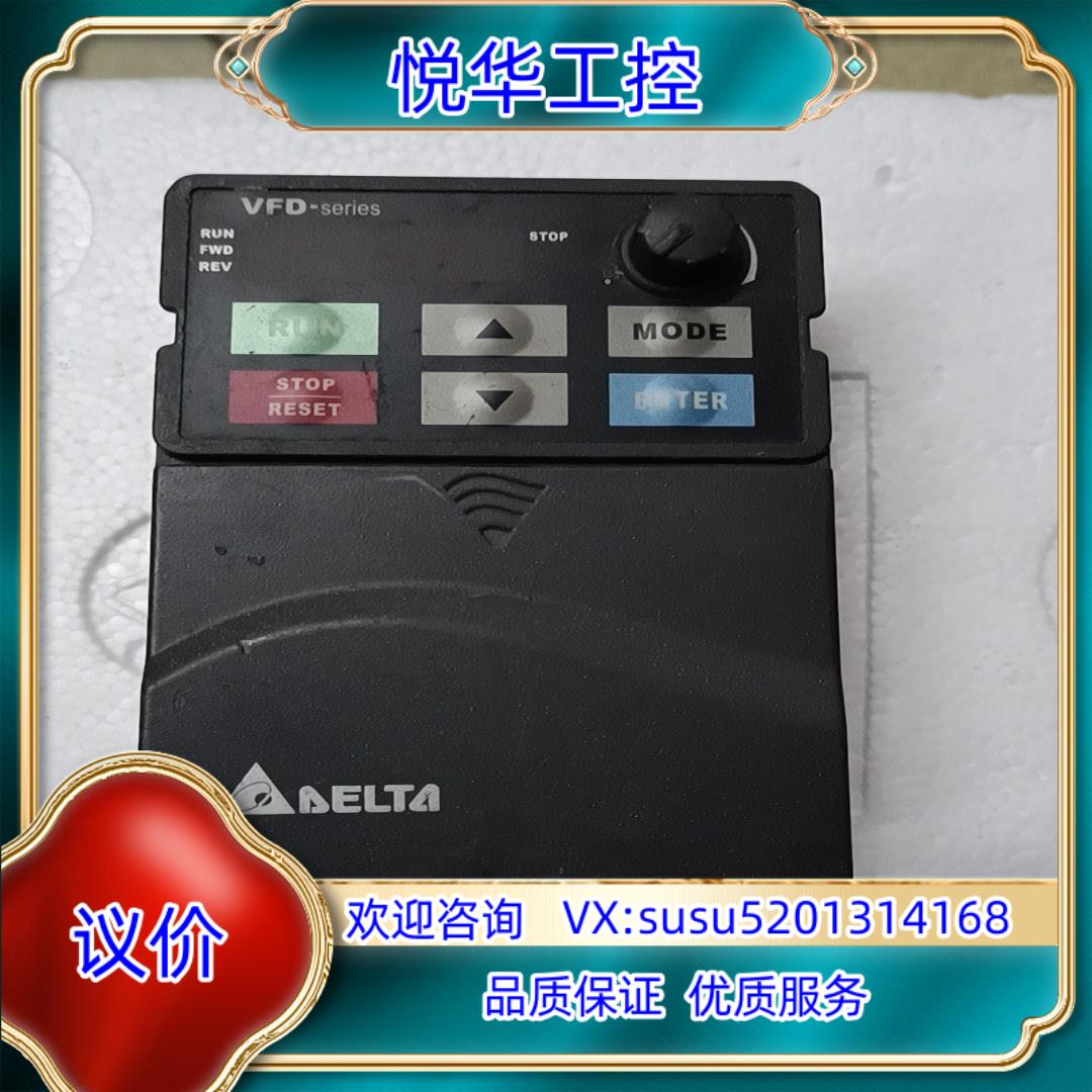 原装台达VFD110E43A主板，有10，有的不带面板议