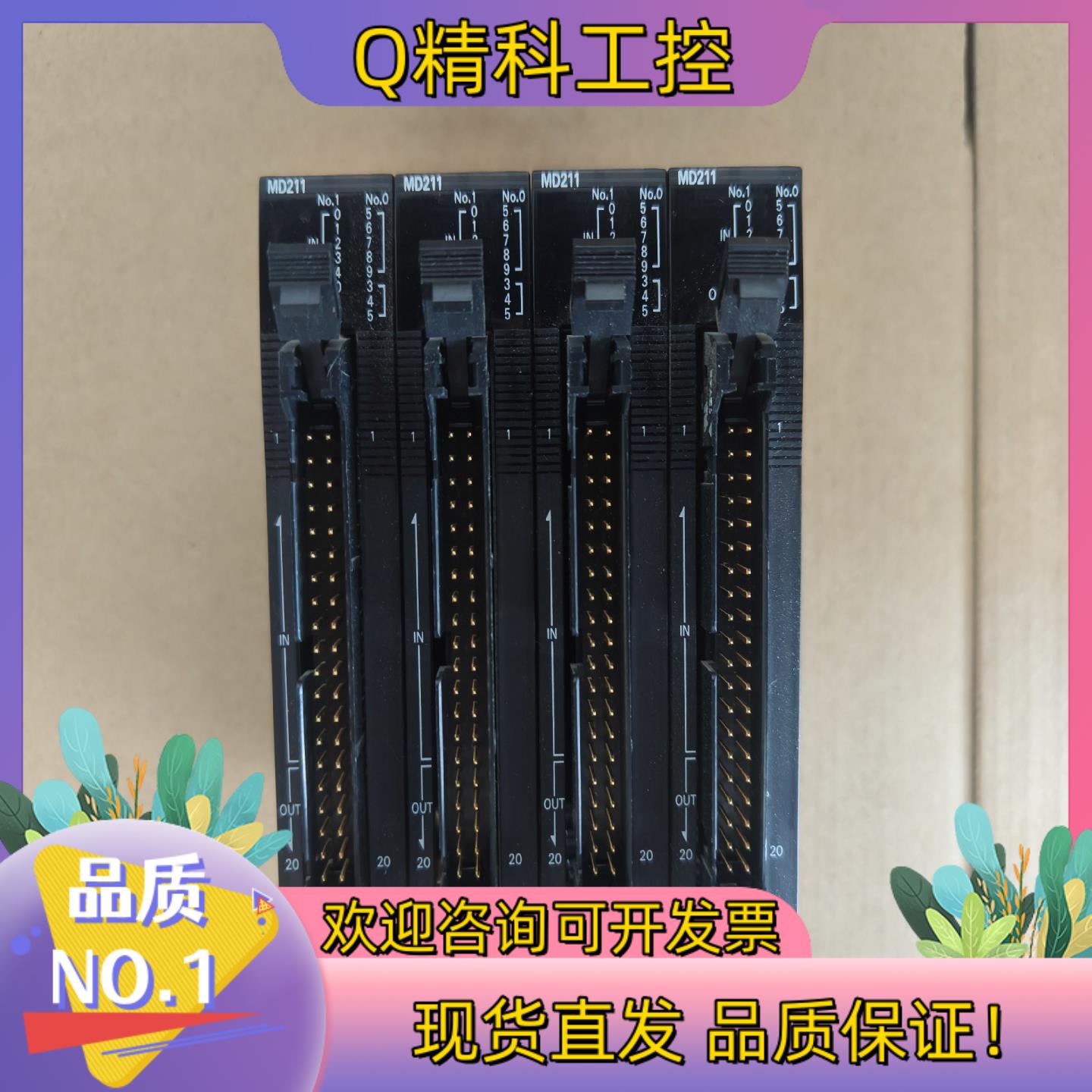 现货全新原装PLC扩展模块 CJ2M-MD211 脉冲