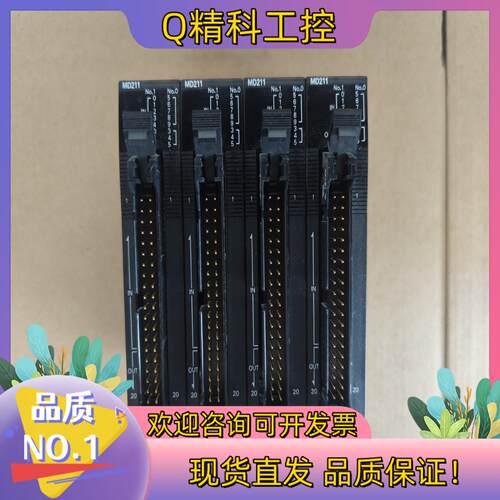 现货全新原装PLC扩展模块 CJ2M-MD211 脉冲