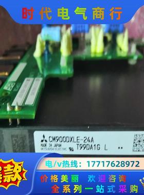 全新安川A/H1000变频器模块CM900DXLE-24A触