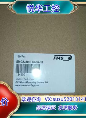 原装PLC张力 fms emgz310  全新原装正品 现货议