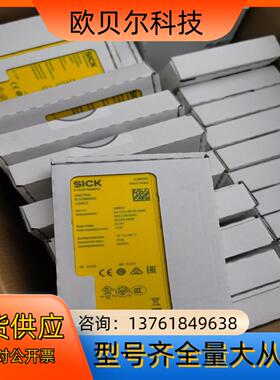 RLY3-OSSD100 1085343