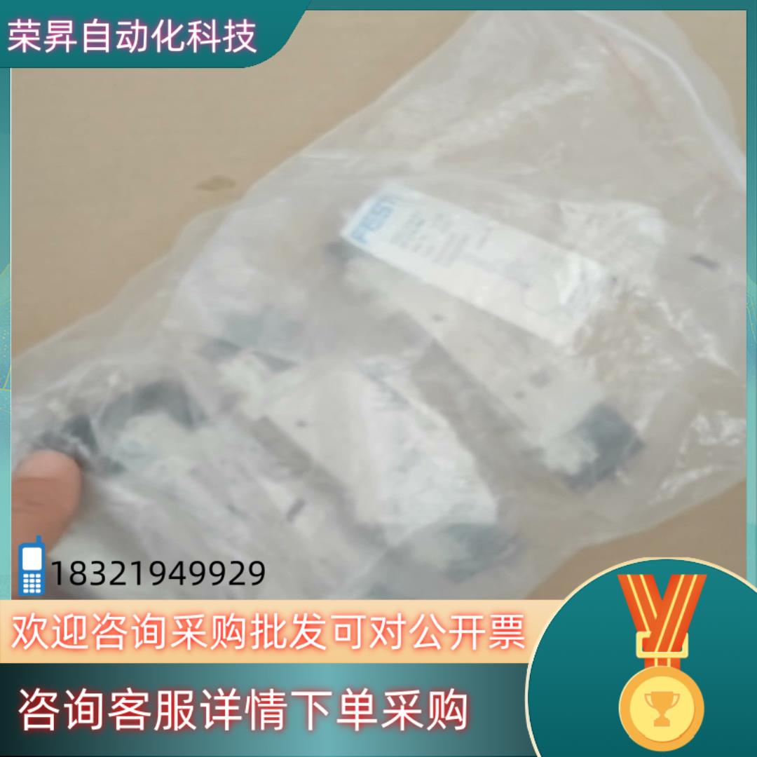 现货FESTO费斯托VUVG-L14-T32C-AT-G18-1