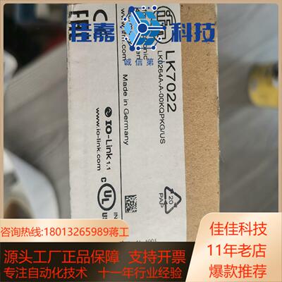 92  IFM易福门 LK7022 液位传感器全新原装正品