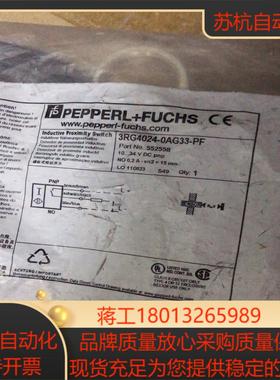 原装倍加福接近开关3RG4024-0AG33-PF2议价