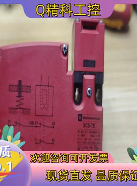 现货安全门锁安全开关XCS-TE7312,一