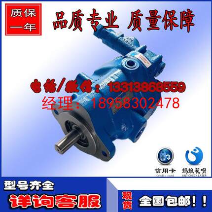 美国威格士油泵PVQ13-A2R，柱塞泵PVQ13-A2R-SS1S-20-CN7-12