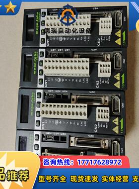 台湾上银驱动器处理，D2-0123-S-A0，4个，议价