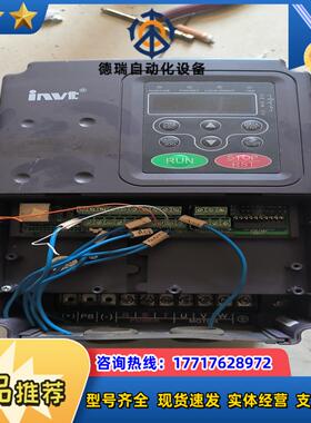 英威腾变频器，型号CHV100-004G-4，功能正常，议价