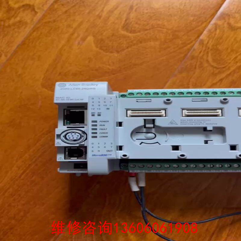 （请询价）2080-LC50-24QWB，AB罗克韦议价