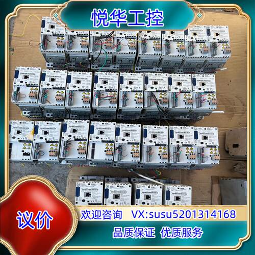 E84AVSCE3712SX0 伦茨8400变频器0.37k议价