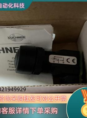 现货安士能 安全开关ZXE-104833 全新原装