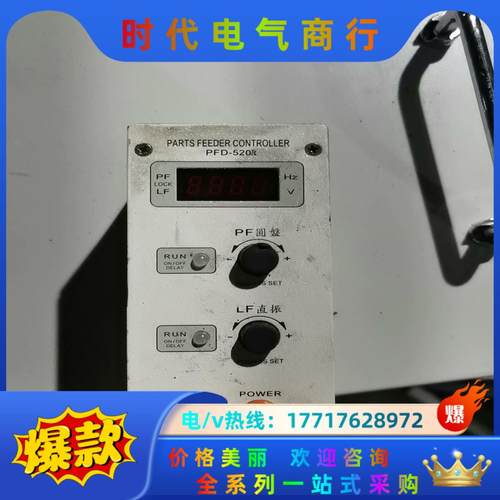 PINPOINT振动盘控制器，神钢振动盘控制器PFD-520议价
