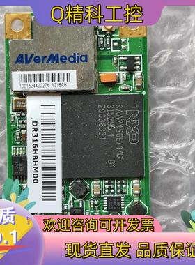 现货Avermedia 圆刚A316AH A382—BA335