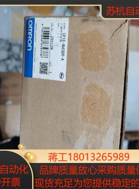 全新原装CPU模块CP1E-N40DR-A