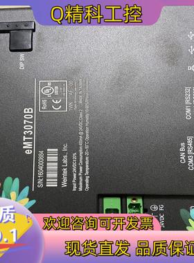 威纶通原装eMT系列触摸屏 eMT3070B/EMT3070