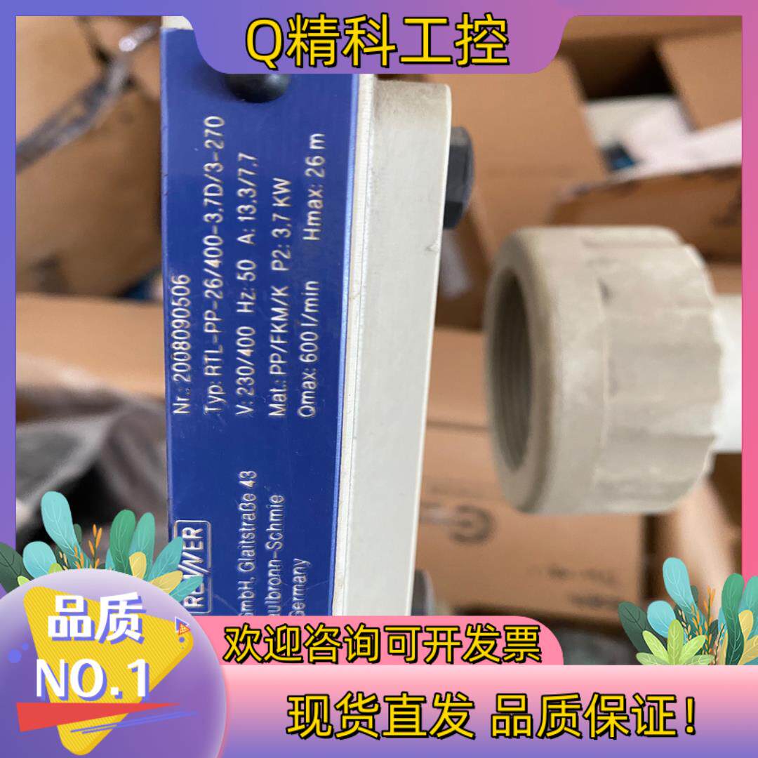 RENNER磁力泵SCHMID循环泵RTL-PP-26/40