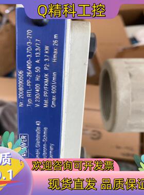 RENNER磁力泵SCHMID循环泵RTL-PP-26/40
