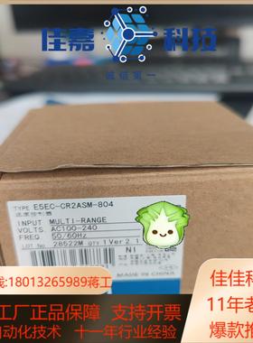 温控仪全新原装正品温控器E5EC-CR2ASM-804