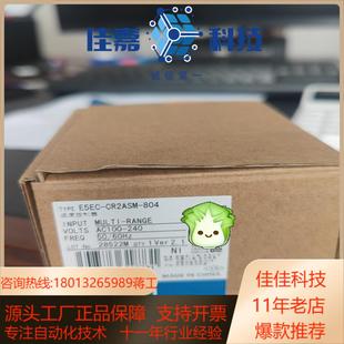 CR2ASM 温控器E5EC 804 正品 温控仪全新原装